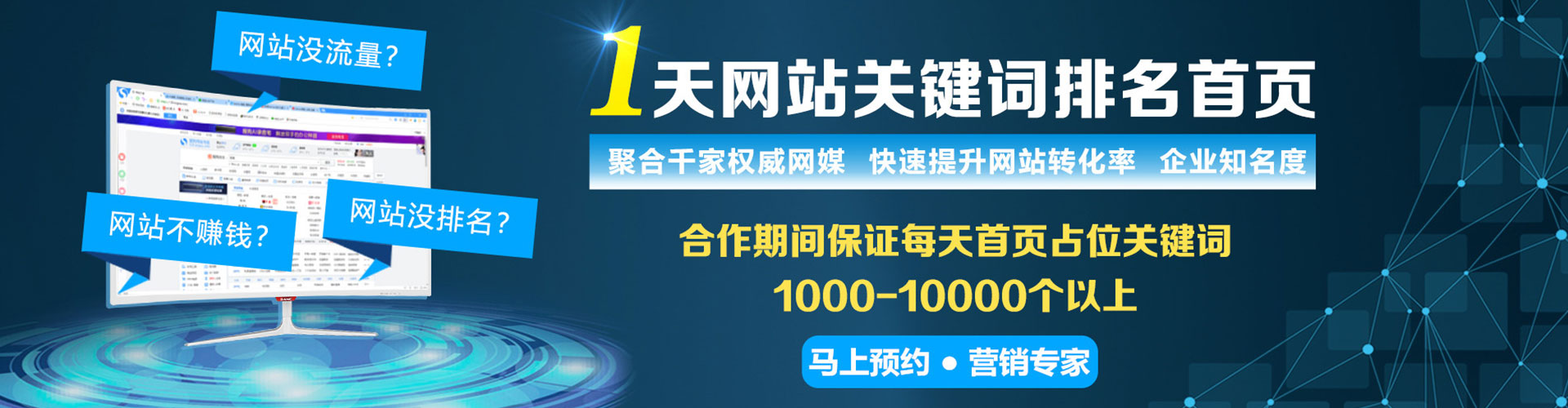 遂昌信息流大师
